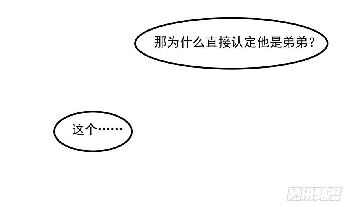 梦见初恋