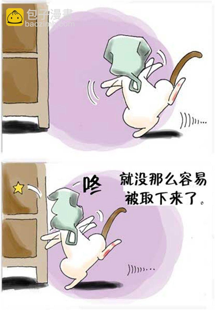 喵喵家族 第23集