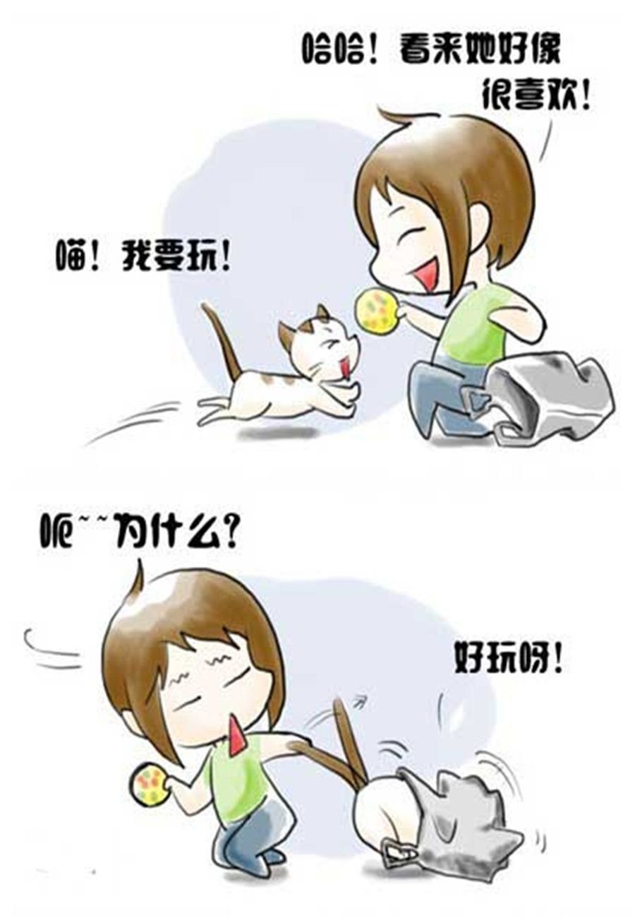 喵喵家族 第4集