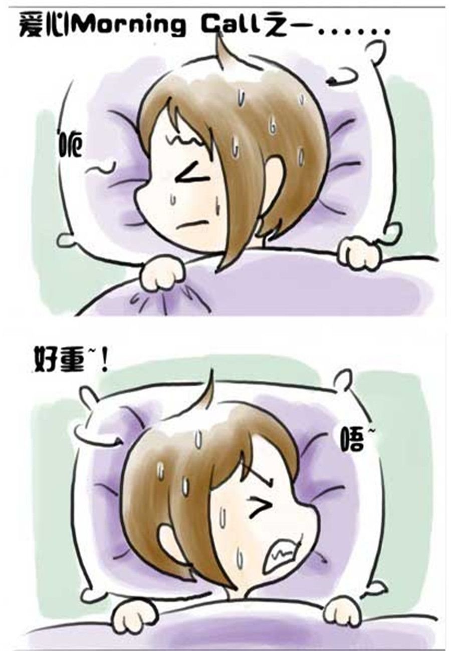 喵喵家族 第4集