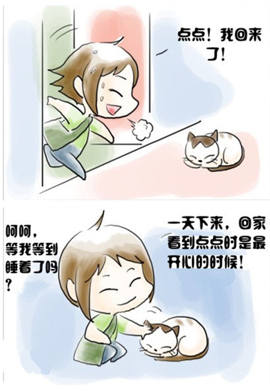 喵喵家族 第6集