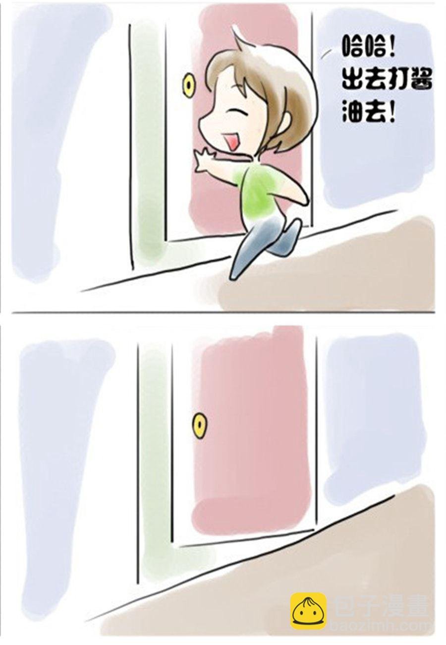 喵喵家族 第6集