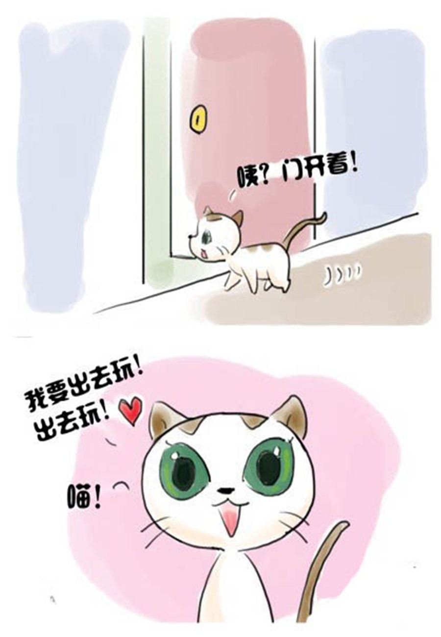 喵喵家族 第6集
