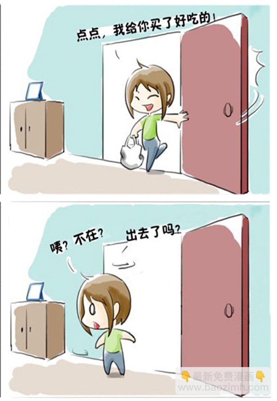 喵喵家族 第7集