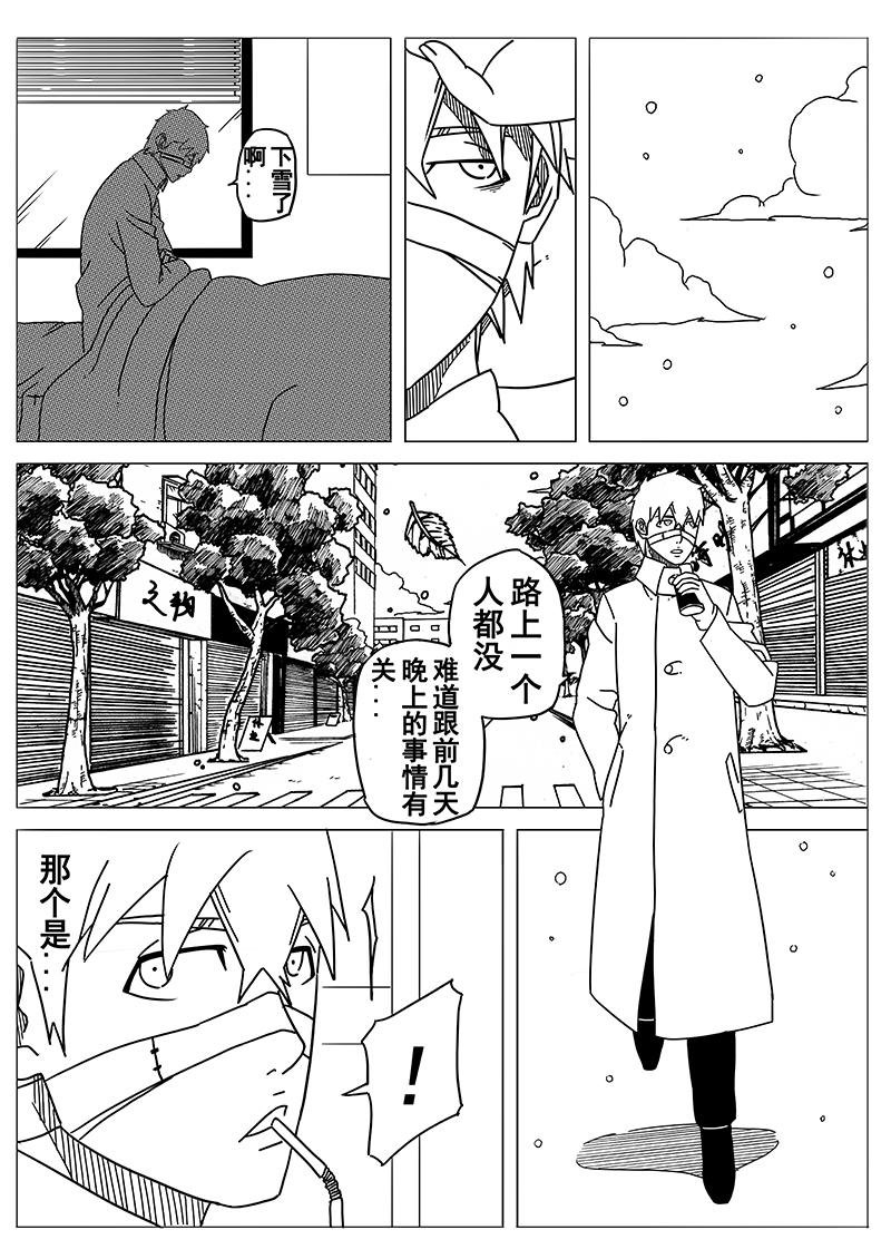 第二话起源（重制）
