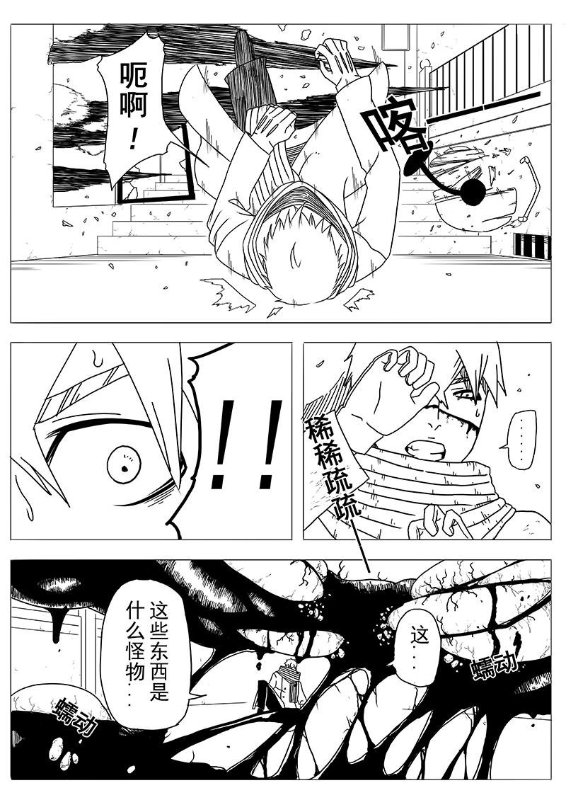 第一话 异世（重制）