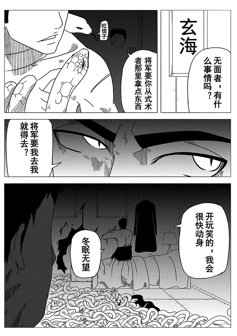 第一话 异世（重制）