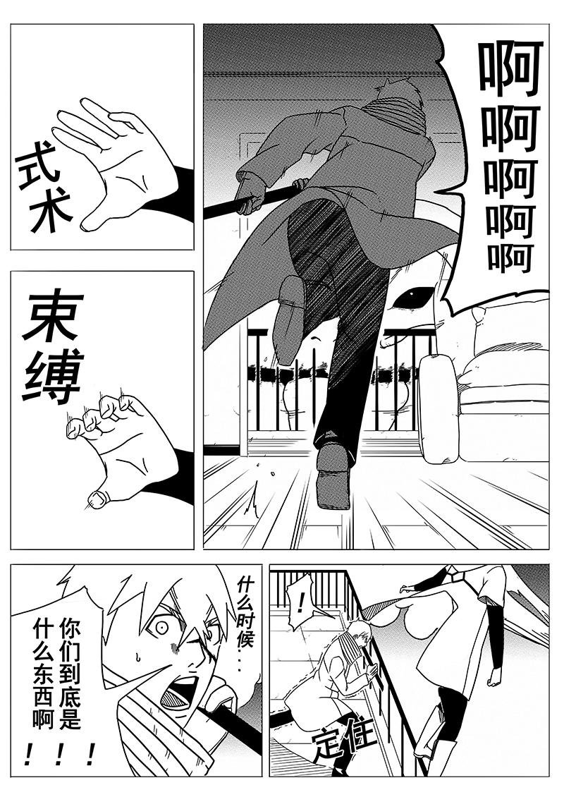 第一话 异世（重制）