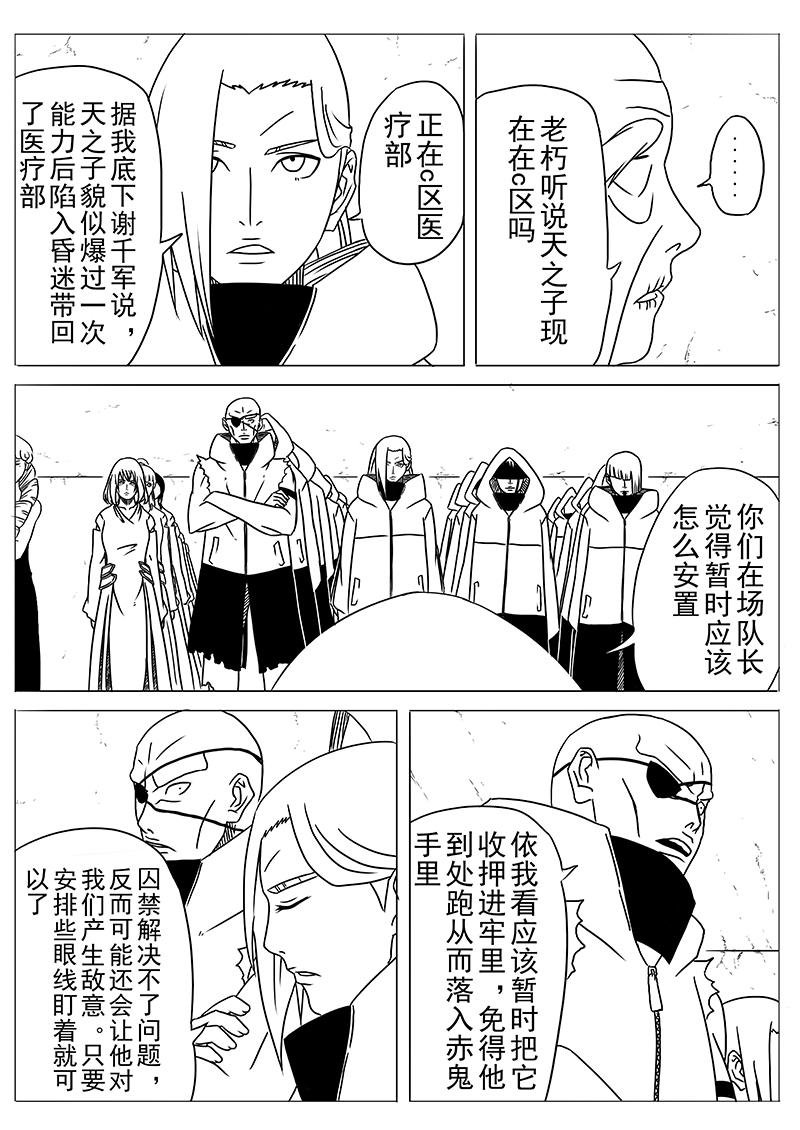 命运
