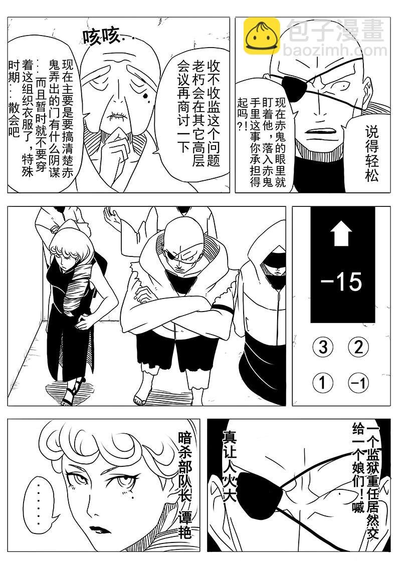 命运