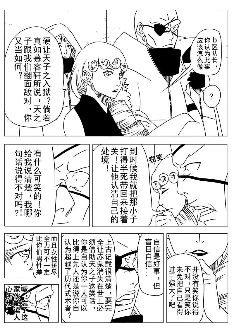 命运