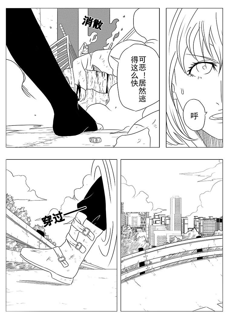 孽缘