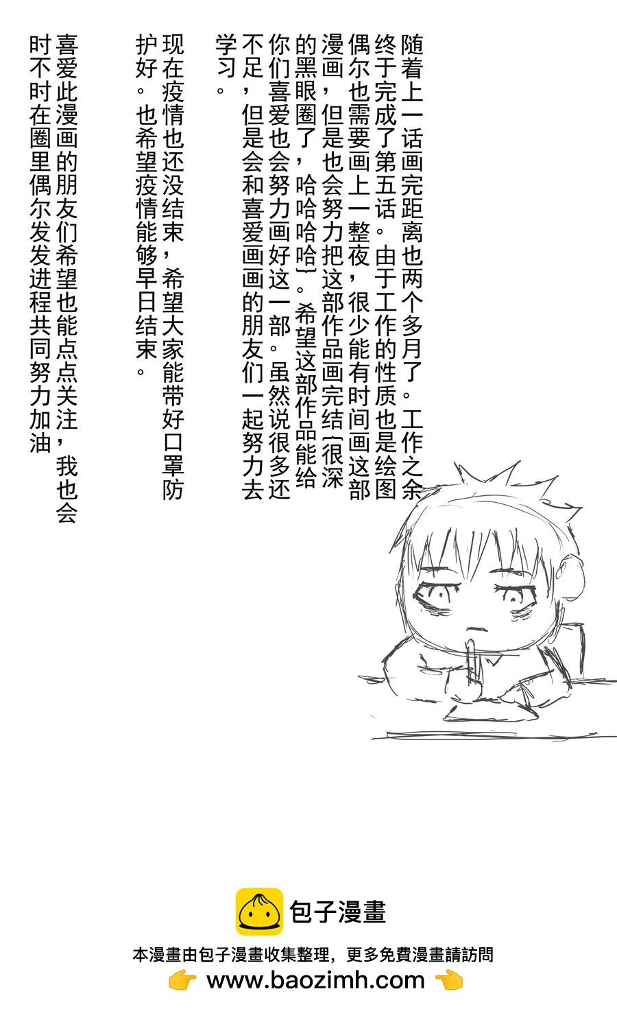 孽缘
