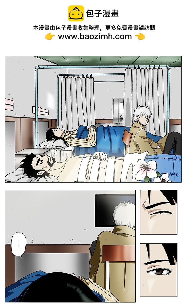 森罗万象