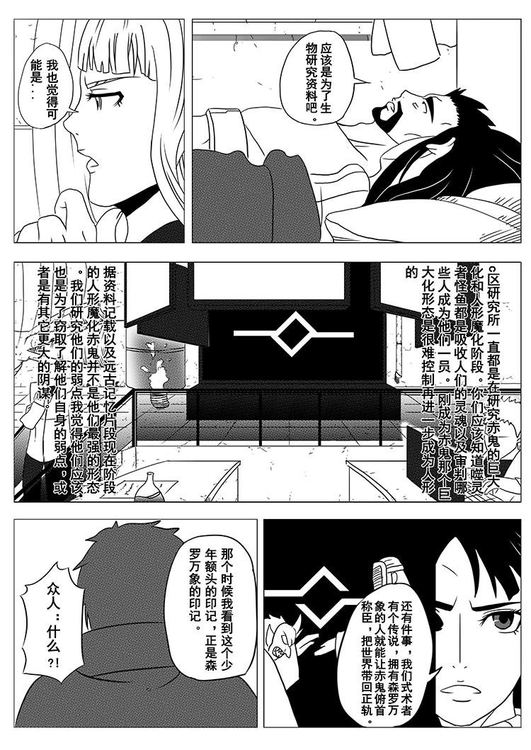 森罗万象