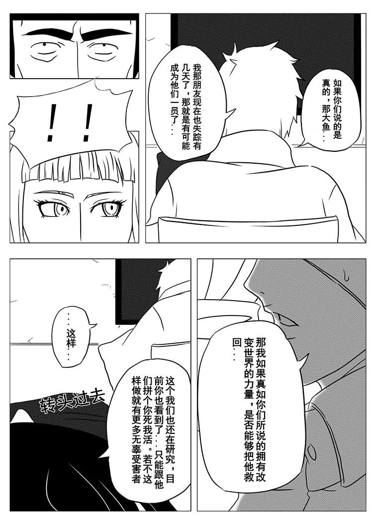 森罗万象