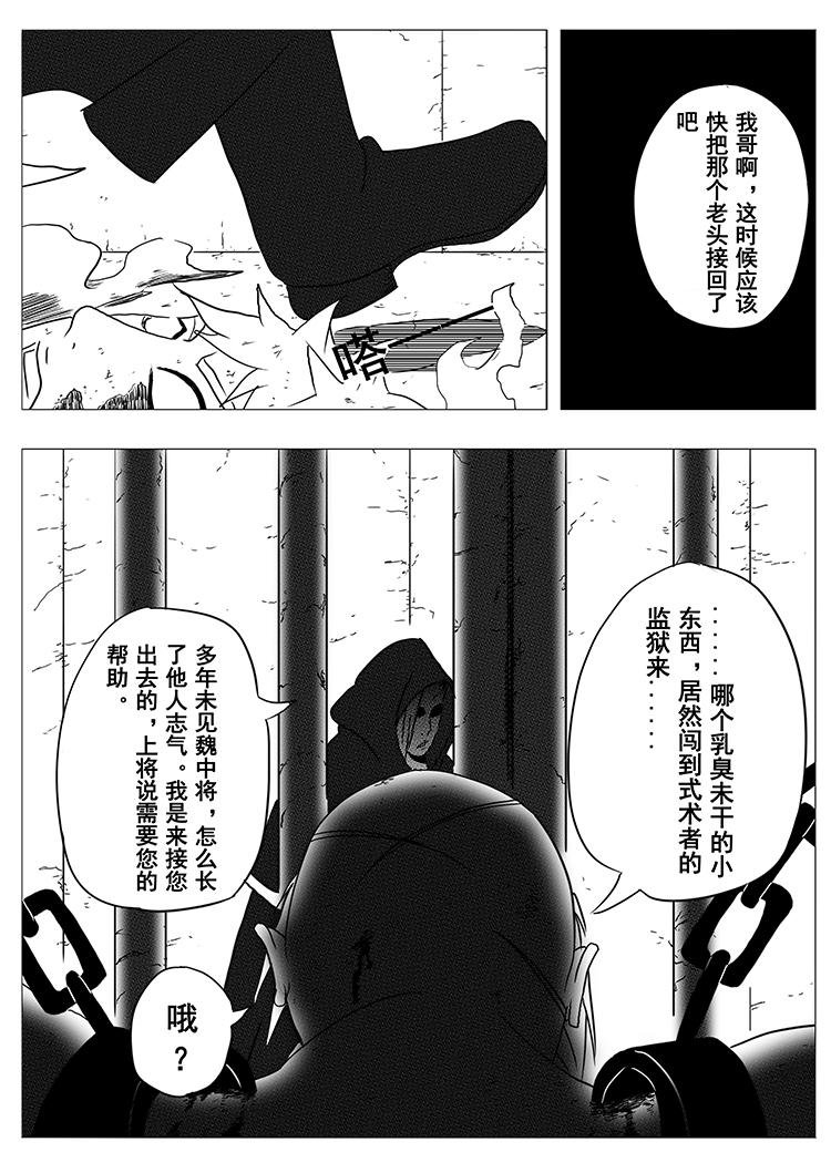森罗万象