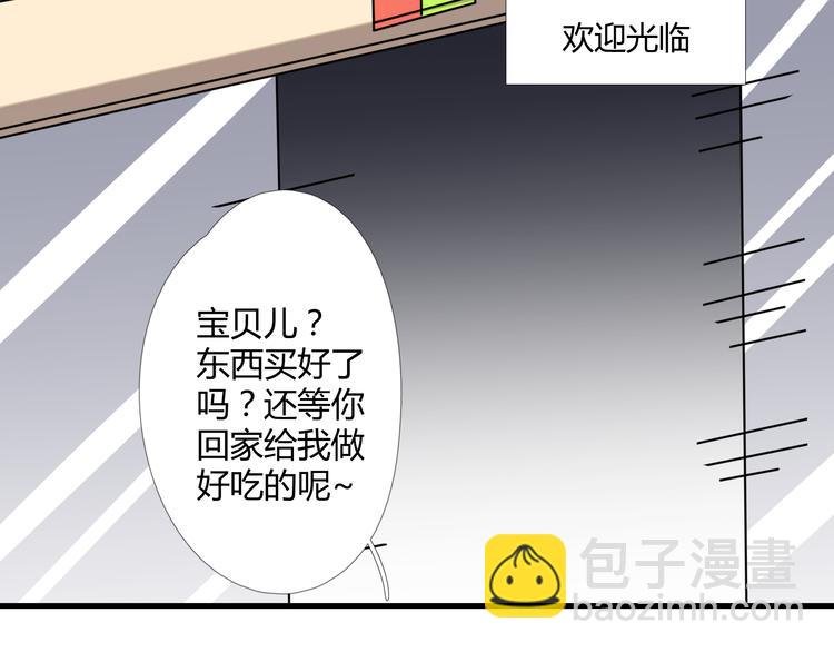 最终话 我这是失恋了吗？