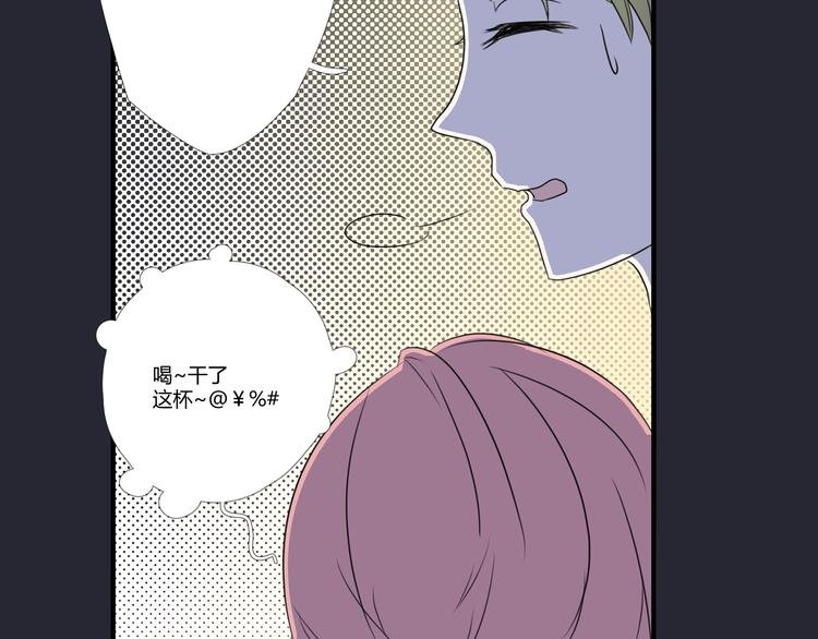 最终话 我这是失恋了吗？