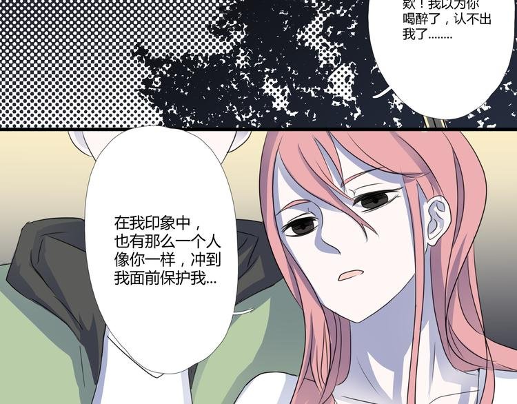 最终话 我这是失恋了吗？