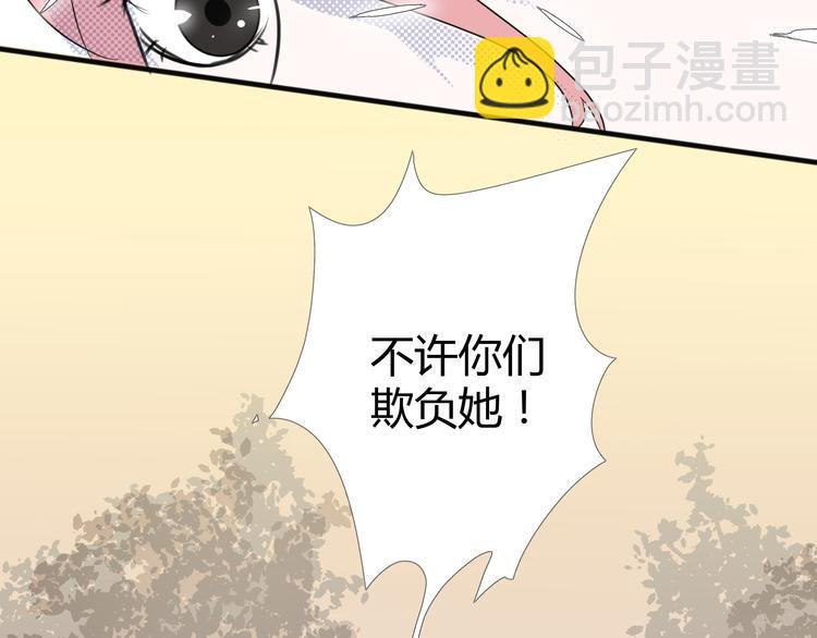 最终话 我这是失恋了吗？