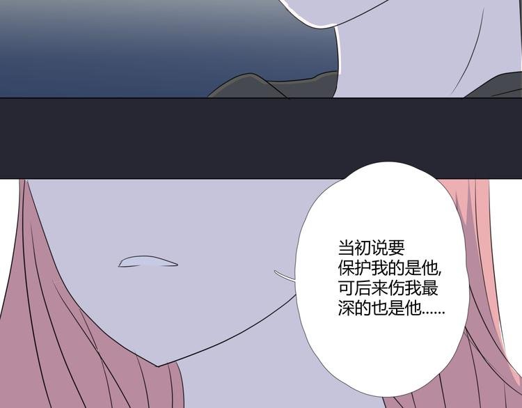 最终话 我这是失恋了吗？