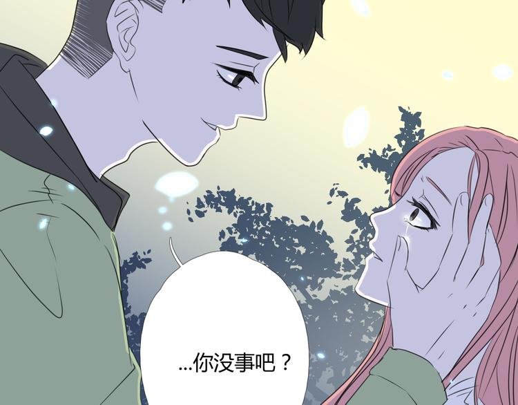 最终话 我这是失恋了吗？