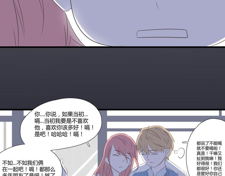 第7话 英雄救美？