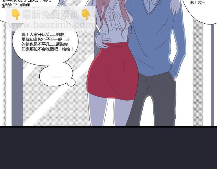 第7话 英雄救美？