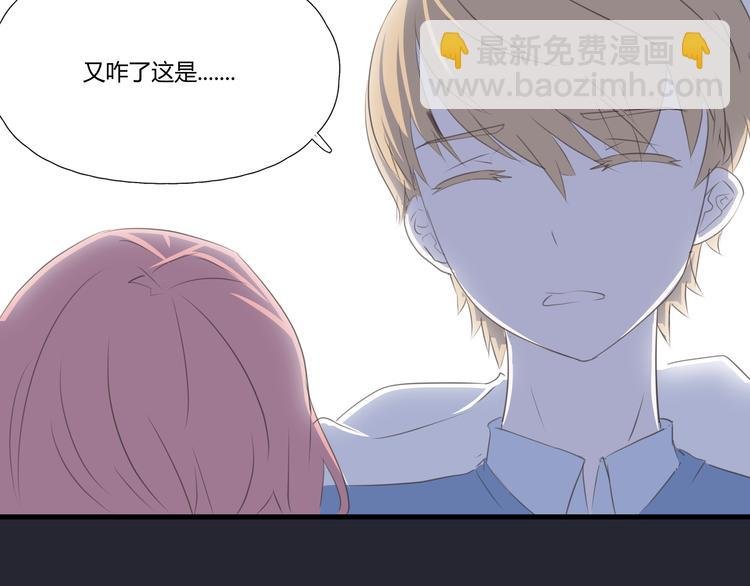 第7话 英雄救美？