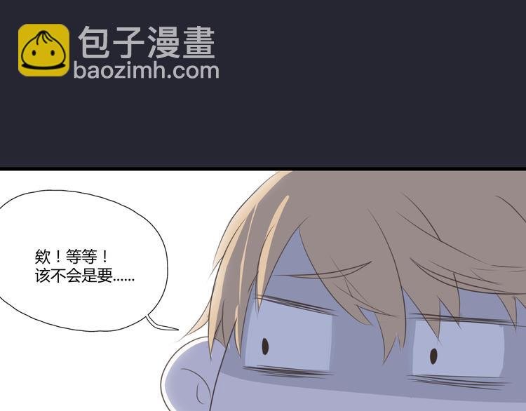 第7话 英雄救美？