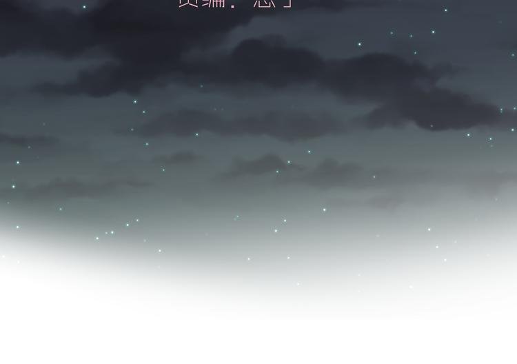 第7话 英雄救美？