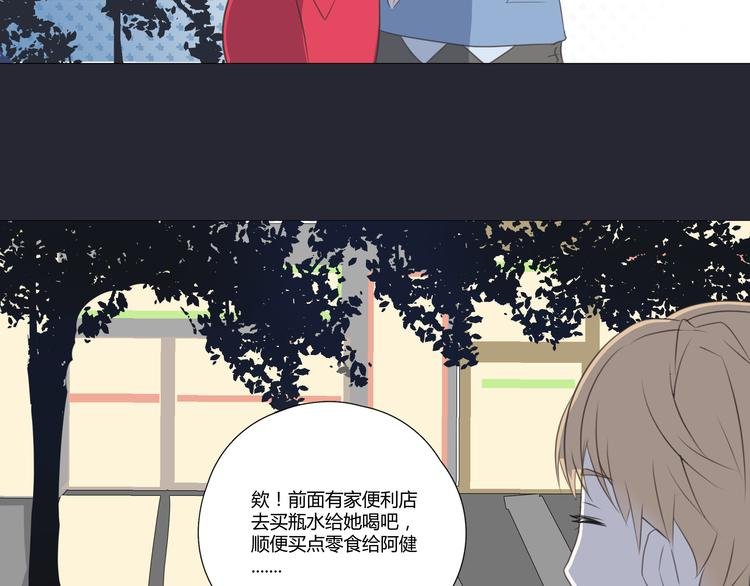 第7话 英雄救美？