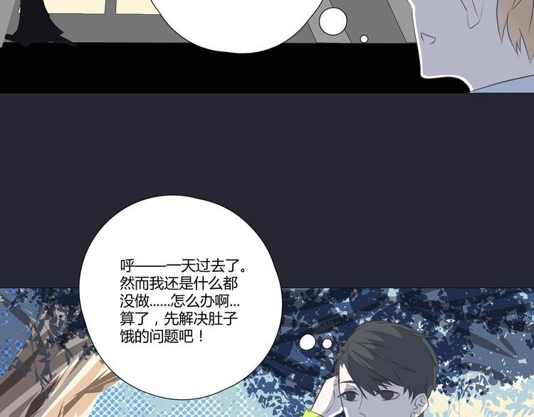 第7话 英雄救美？