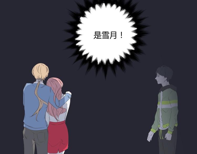 第7话 英雄救美？
