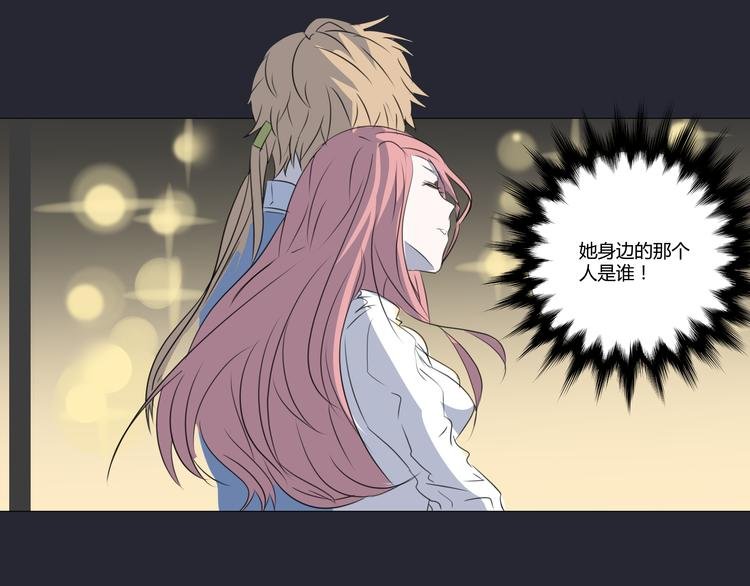 第7话 英雄救美？