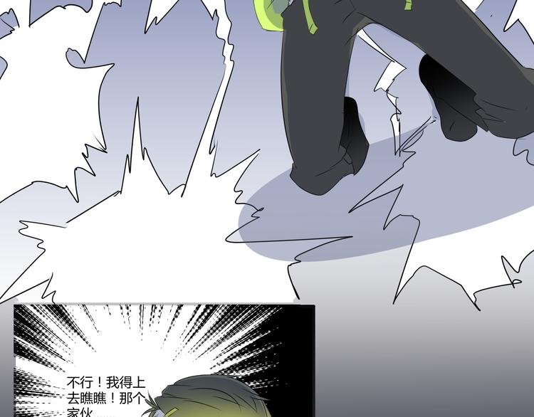 第7话 英雄救美？