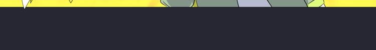 第7话 英雄救美？