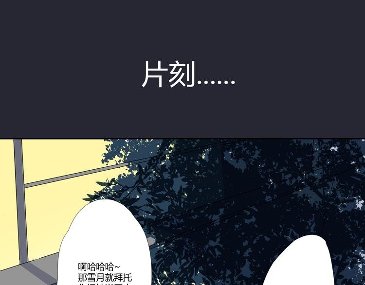 第7话 英雄救美？