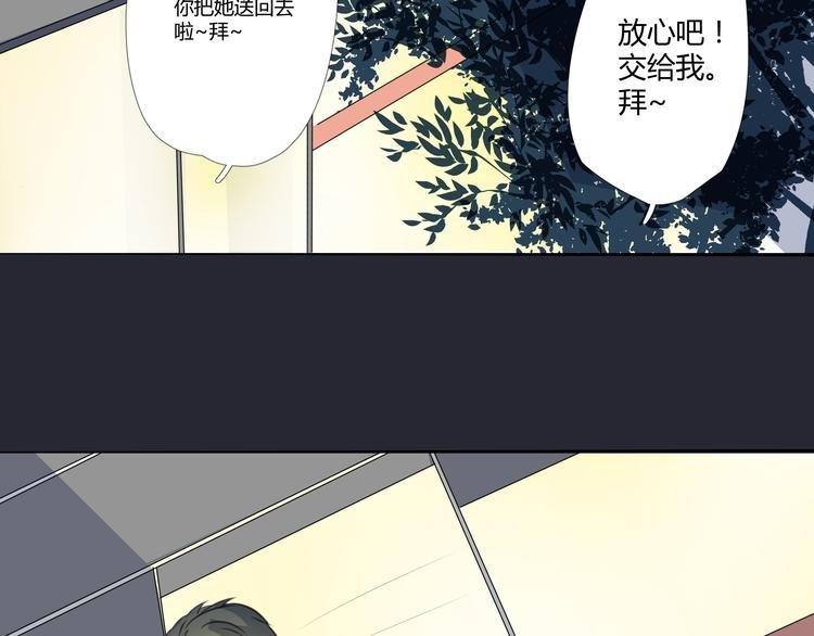 第7话 英雄救美？