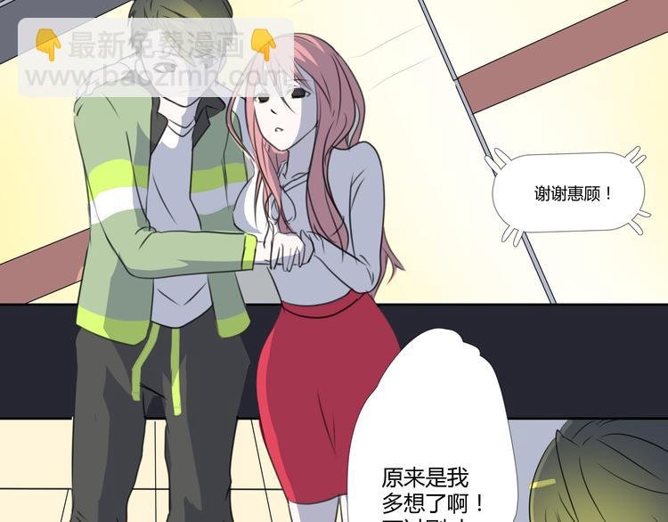 第7话 英雄救美？