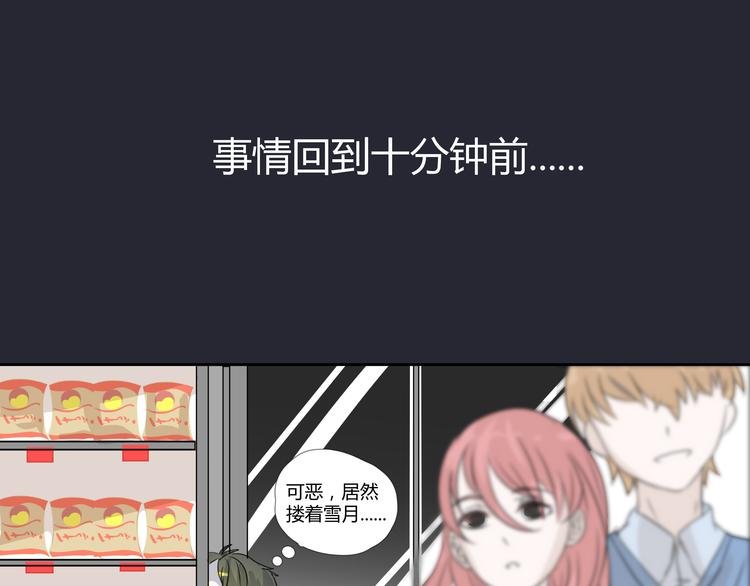 第7话 英雄救美？