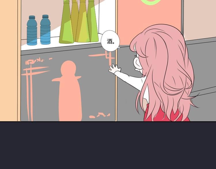 第7话 英雄救美？