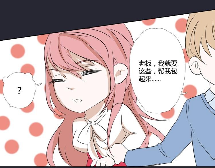 第7话 英雄救美？