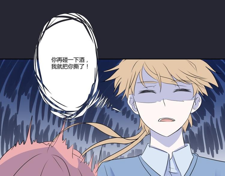 第7话 英雄救美？