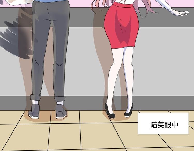 第7话 英雄救美？