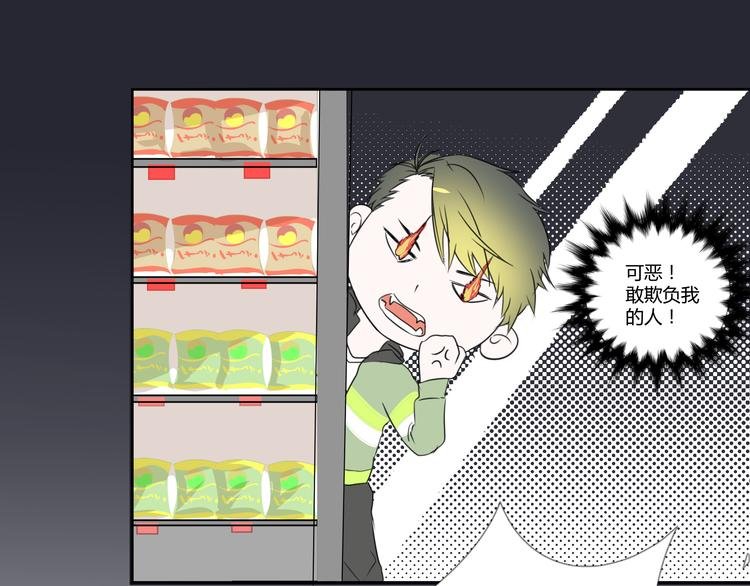 第7话 英雄救美？