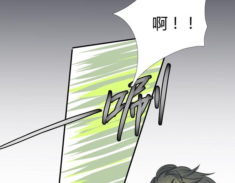 第7话 英雄救美？