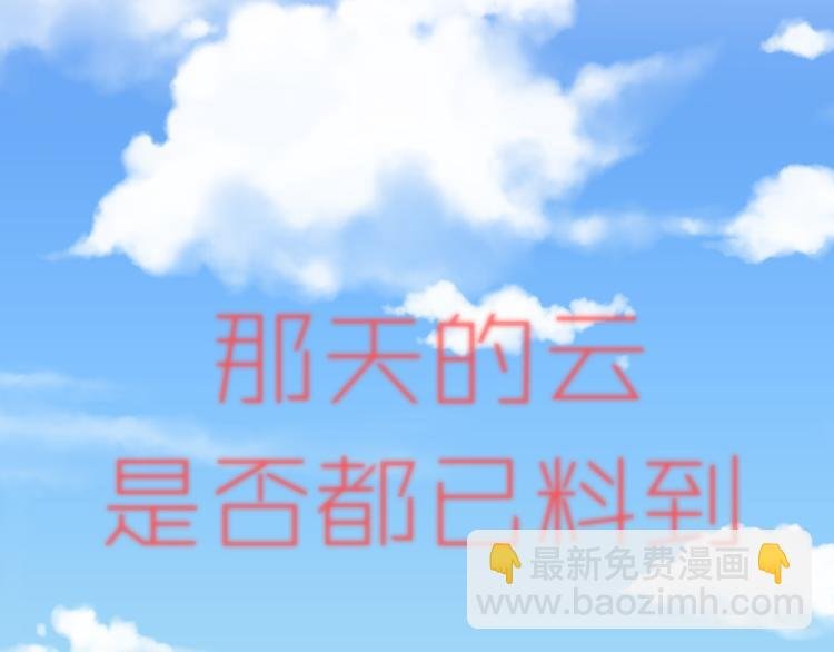 第6话 回来
