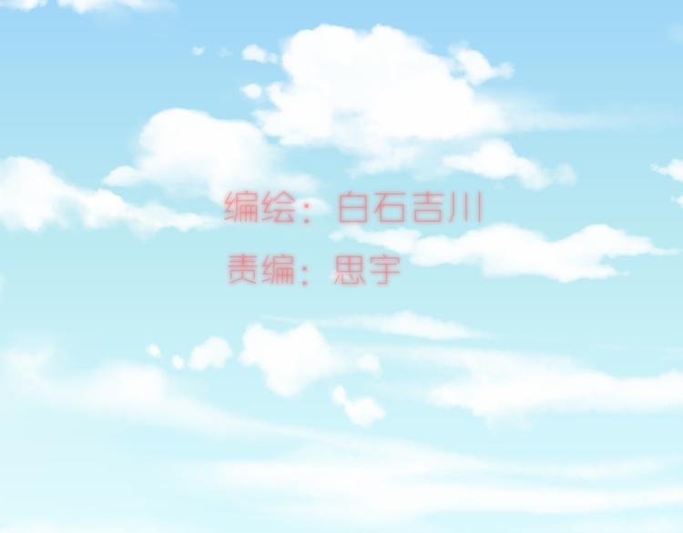第6话 回来
